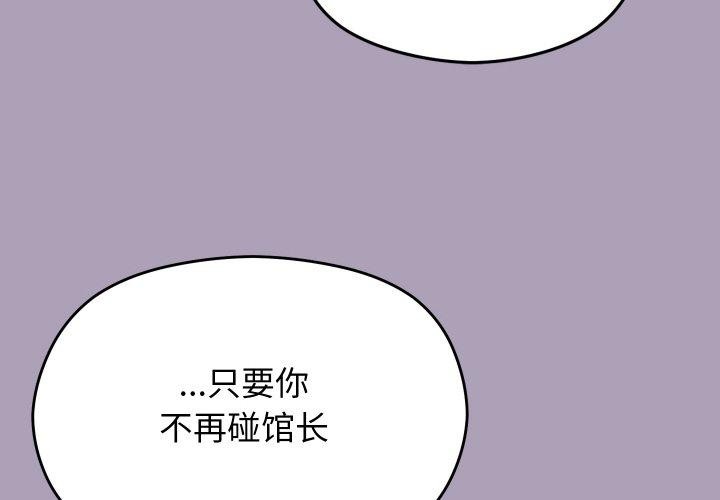 第21话-分身使我无限变强-Good08（第4张）