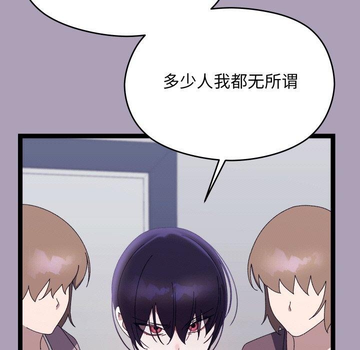 第21话-分身使我无限变强-Good08（第5张）