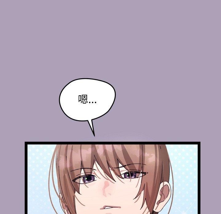 第21话-分身使我无限变强-Good08（第8张）