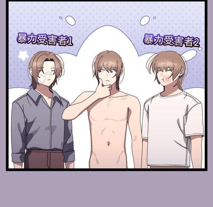 第21话-分身使我无限变强-Good08（第10张）