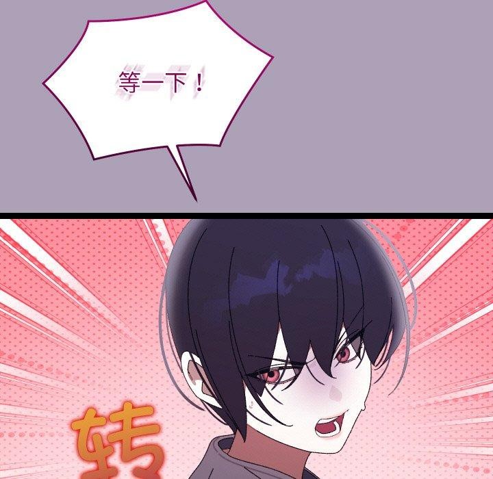 第21话-分身使我无限变强-Good08（第15张）