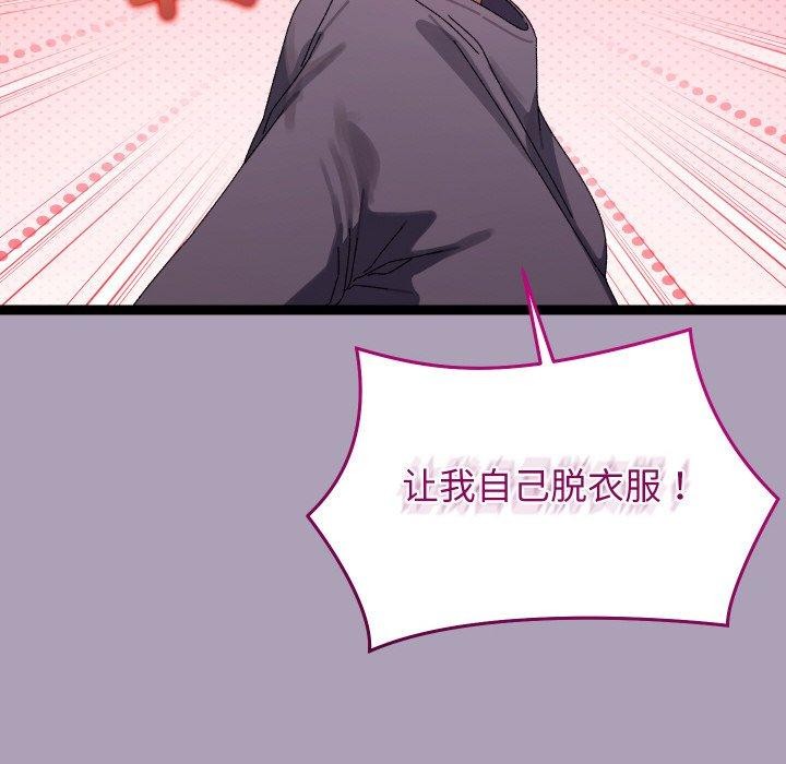 第21话-分身使我无限变强-Good08（第16张）