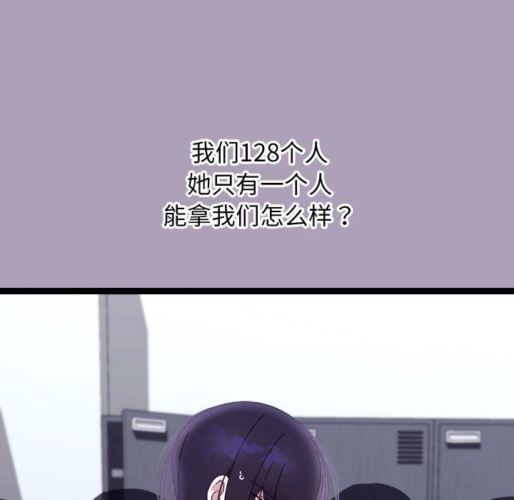 第21话-分身使我无限变强-Good08（第19张）