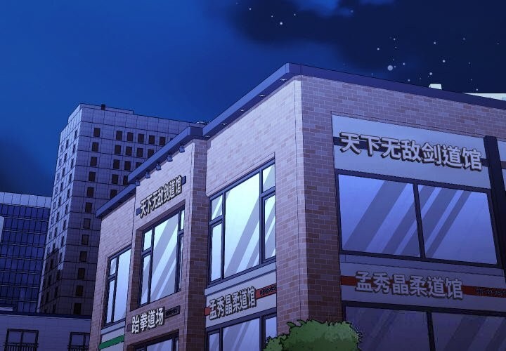 第22话-分身使我无限变强-Good08（第4张）