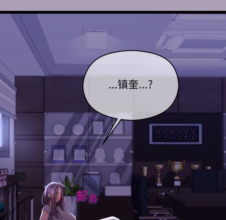 第22话-分身使我无限变强-Good08（第7张）