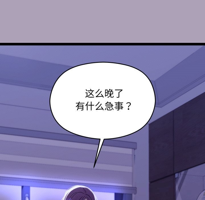 第22话-分身使我无限变强-Good08（第11张）