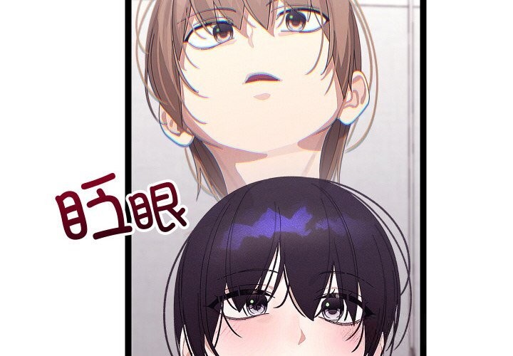 第23话-分身使我无限变强-Good08（第2张）