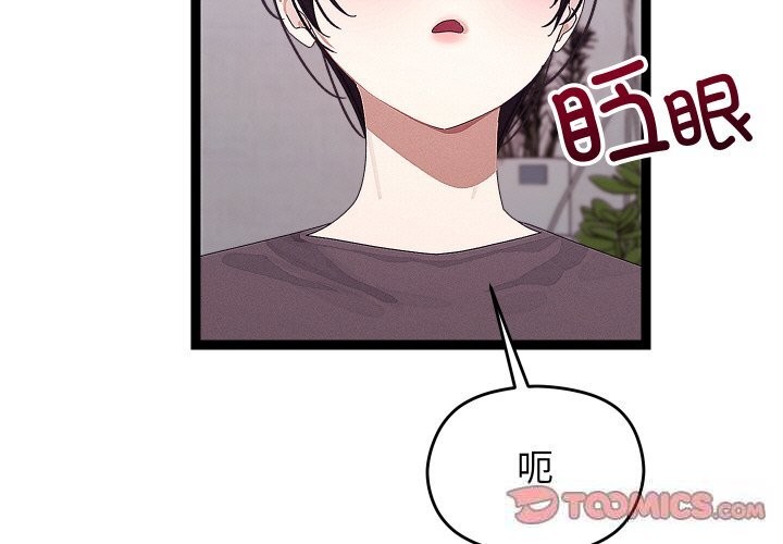 第23话-分身使我无限变强-Good08（第3张）