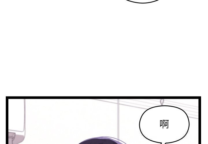 第23话-分身使我无限变强-Good08（第4张）