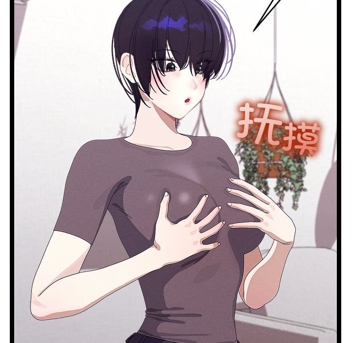 第23话-分身使我无限变强-Good08（第5张）