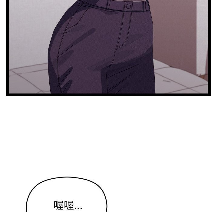 第23话-分身使我无限变强-Good08（第6张）