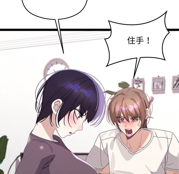 第23话-分身使我无限变强-Good08（第7张）