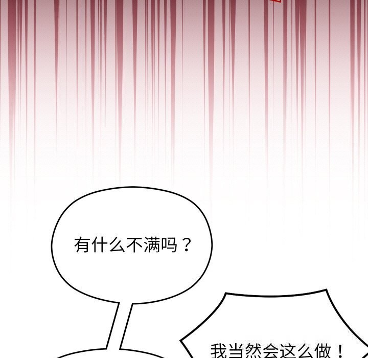 第23话-分身使我无限变强-Good08（第11张）