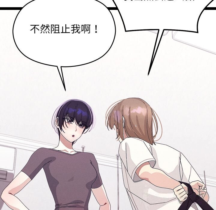 第23话-分身使我无限变强-Good08（第12张）