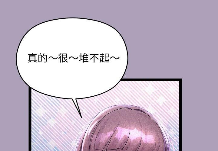 第24话-分身使我无限变强-Good08（第1张）