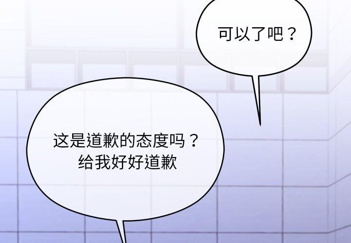 第24话-分身使我无限变强-Good08（第4张）