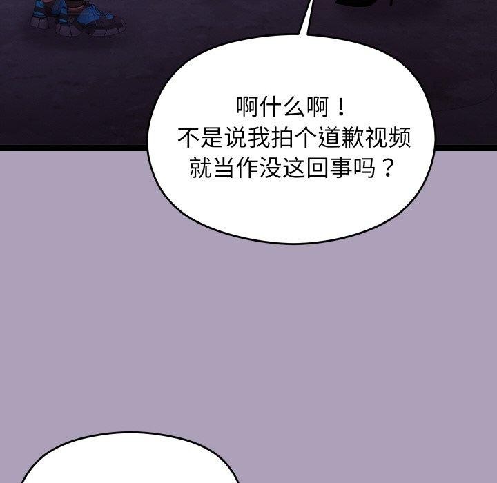 第24话-分身使我无限变强-Good08（第6张）