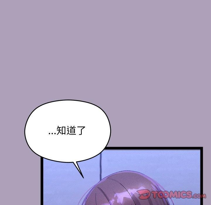 第24话-分身使我无限变强-Good08（第9张）