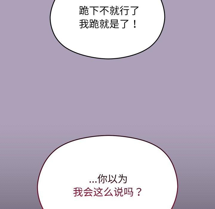 第24话-分身使我无限变强-Good08（第11张）