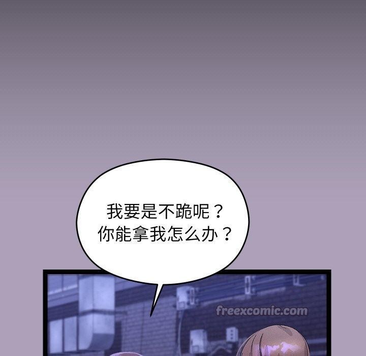 第24话-分身使我无限变强-Good08（第14张）