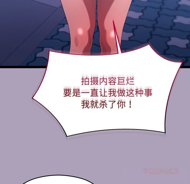 第25话-分身使我无限变强-Good08（第15张）