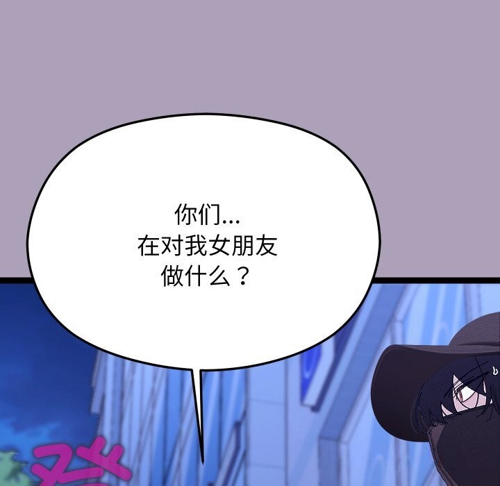 第25话-分身使我无限变强-Good08（第22张）