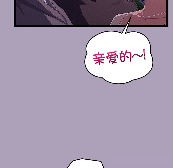 第25话-分身使我无限变强-Good08（第26张）