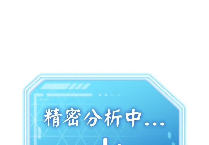 第26话-分身使我无限变强-Good08（第1张）