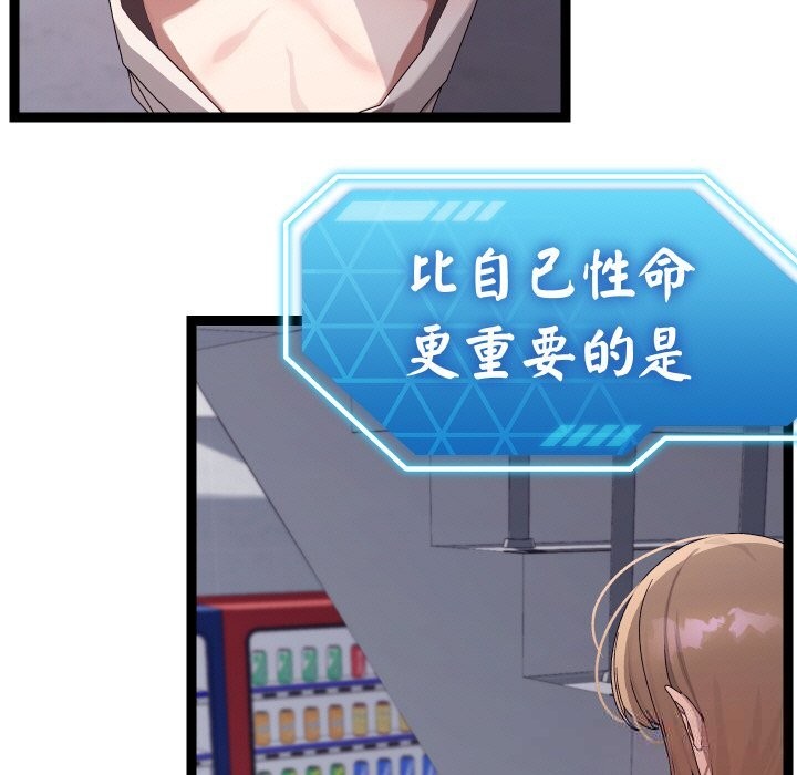 第26话-分身使我无限变强-Good08（第5张）