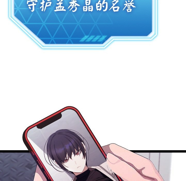 第26话-分身使我无限变强-Good08（第7张）