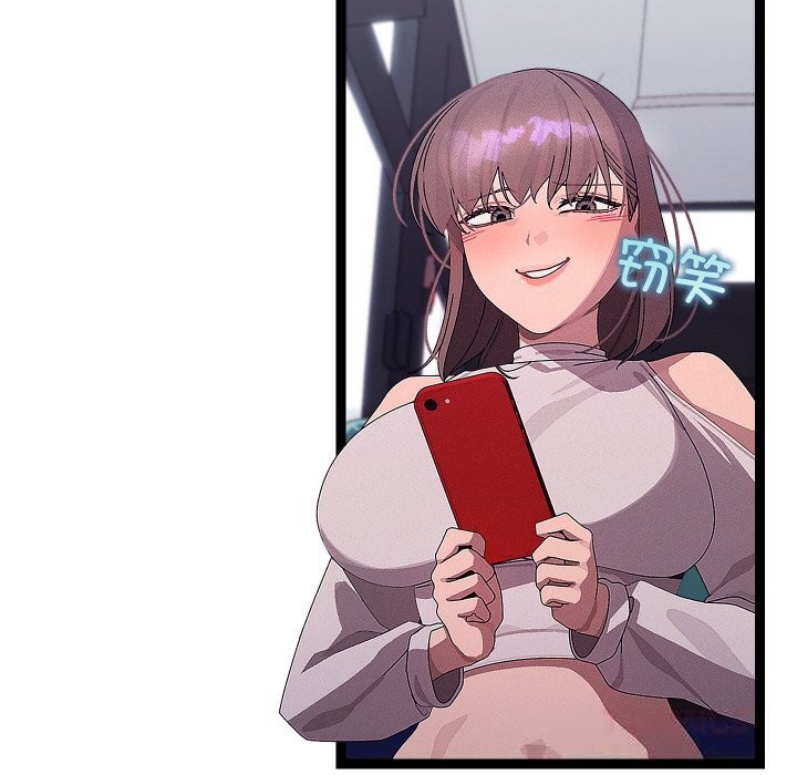 第26话-分身使我无限变强-Good08（第9张）