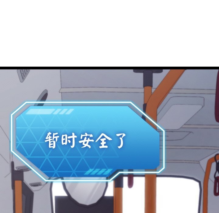 第26话-分身使我无限变强-Good08（第10张）