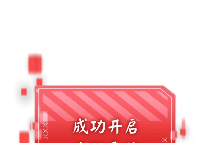 第28话-分身使我无限变强-Good08（第1张）