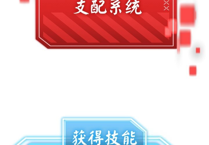 第28话-分身使我无限变强-Good08（第2张）