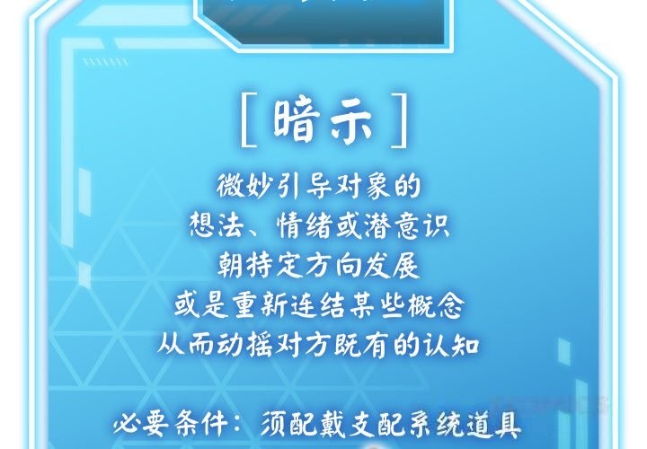 第28话-分身使我无限变强-Good08（第3张）