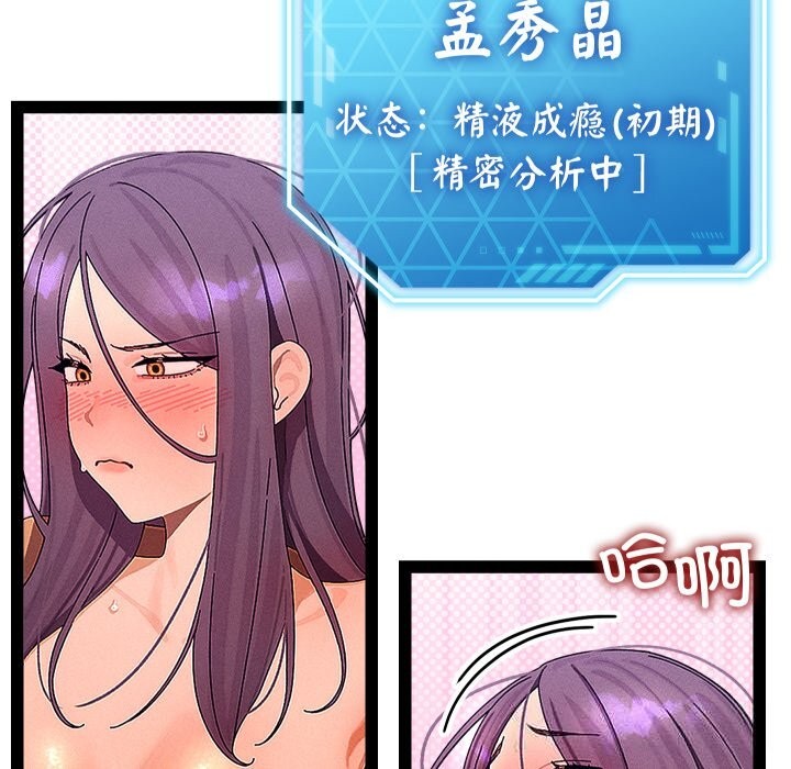 第28话-分身使我无限变强-Good08（第5张）