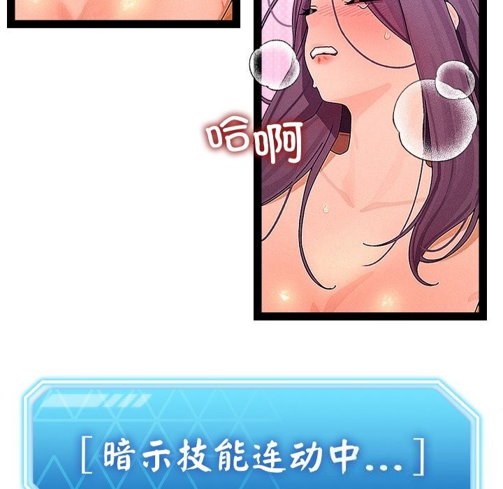 第28话-分身使我无限变强-Good08（第6张）