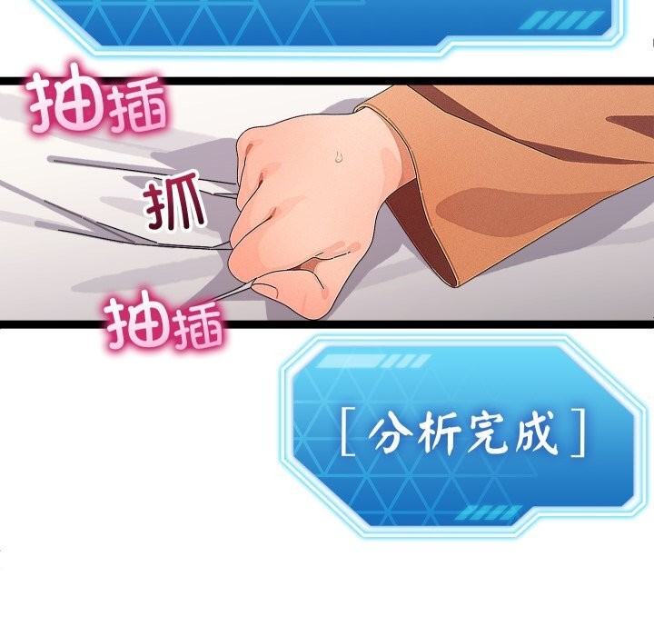 第28话-分身使我无限变强-Good08（第7张）