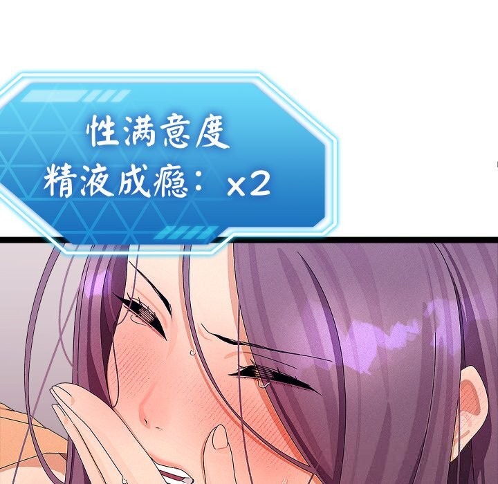 第28话-分身使我无限变强-Good08（第8张）