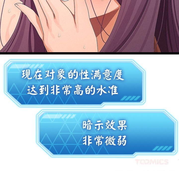 第28话-分身使我无限变强-Good08（第9张）