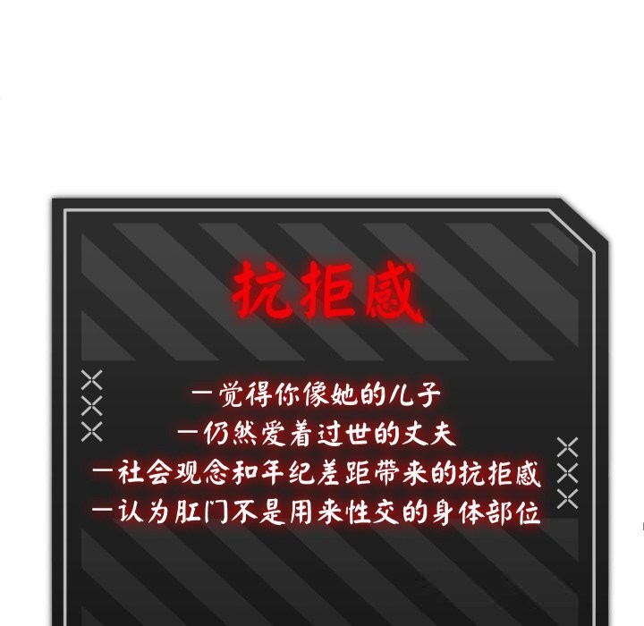 第28话-分身使我无限变强-Good08（第10张）