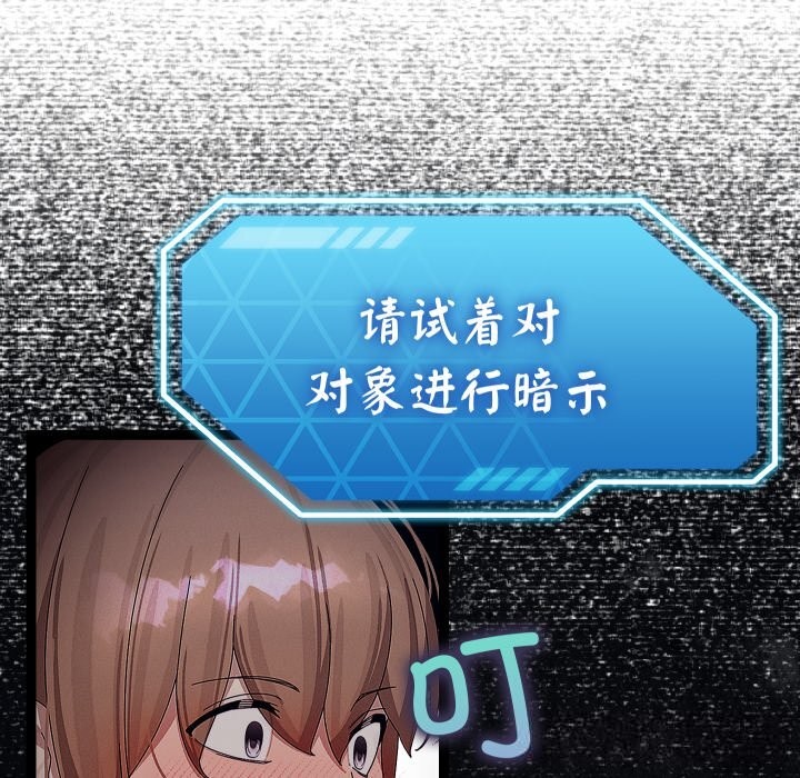 第28话-分身使我无限变强-Good08（第13张）