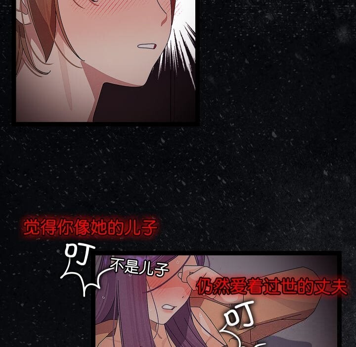 第28话-分身使我无限变强-Good08（第14张）