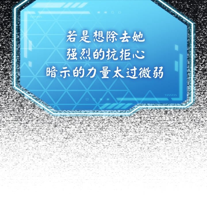 第28话-分身使我无限变强-Good08（第16张）