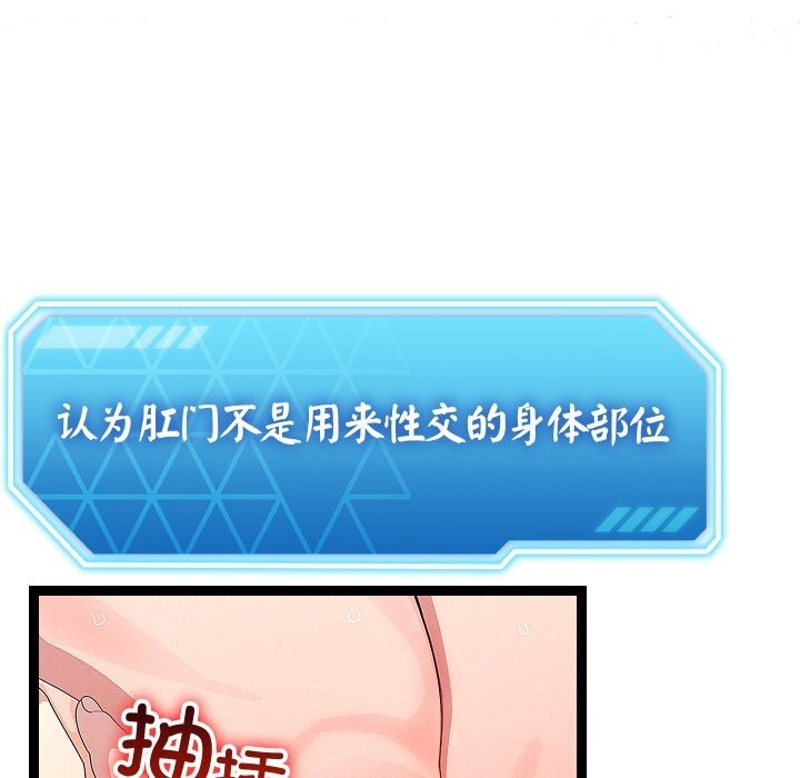 第28话-分身使我无限变强-Good08（第17张）