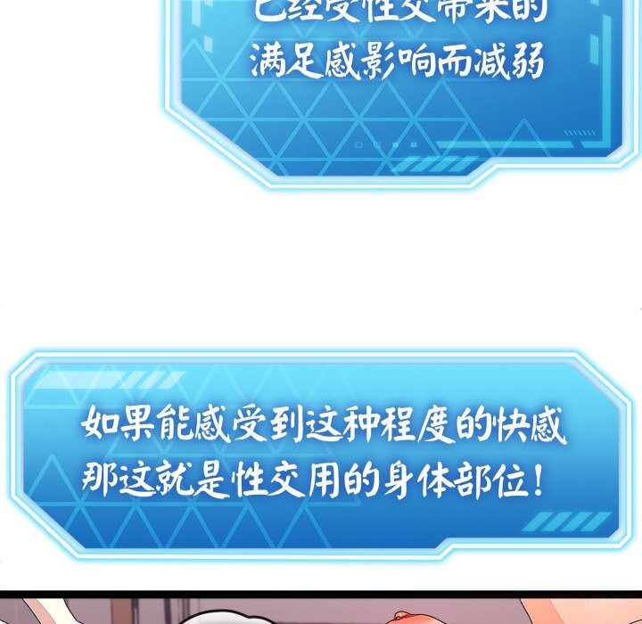 第28话-分身使我无限变强-Good08（第19张）