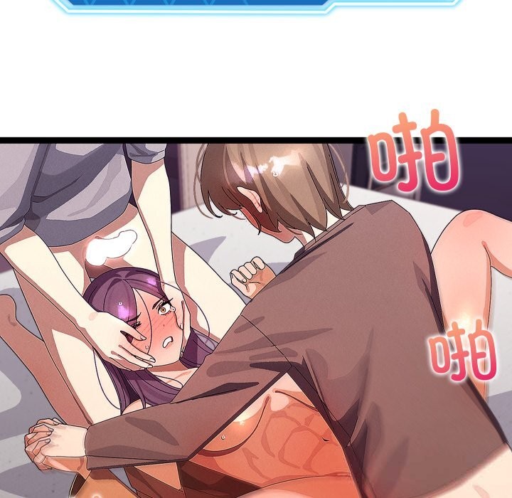 第28话-分身使我无限变强-Good08（第23张）