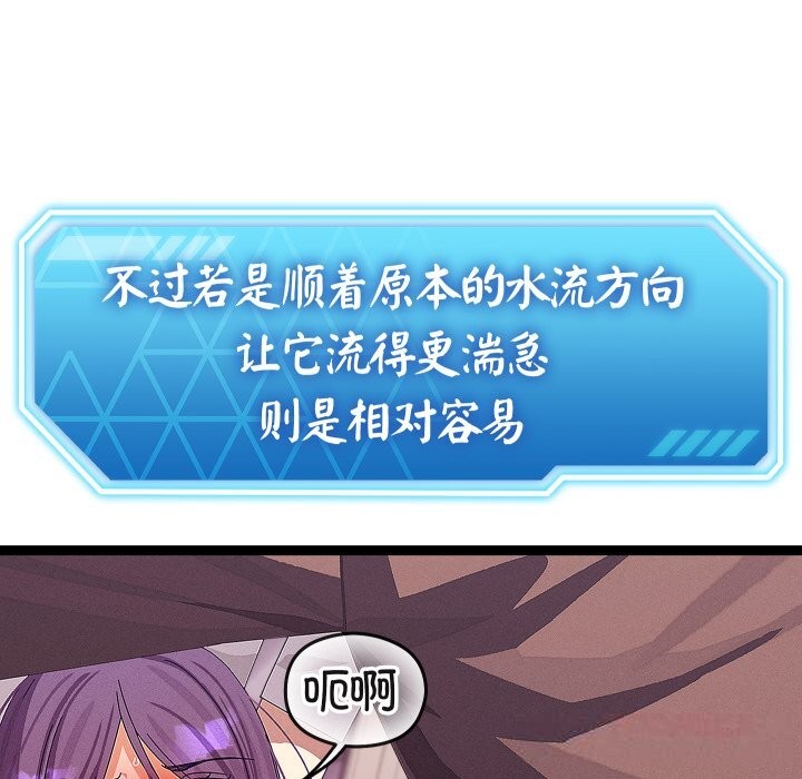 第28话-分身使我无限变强-Good08（第27张）