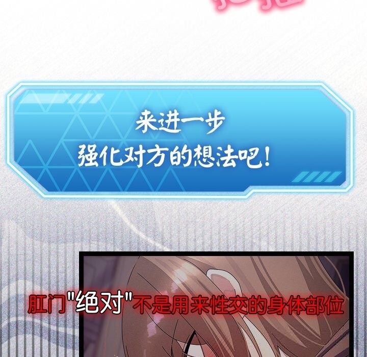 第28话-分身使我无限变强-Good08（第29张）