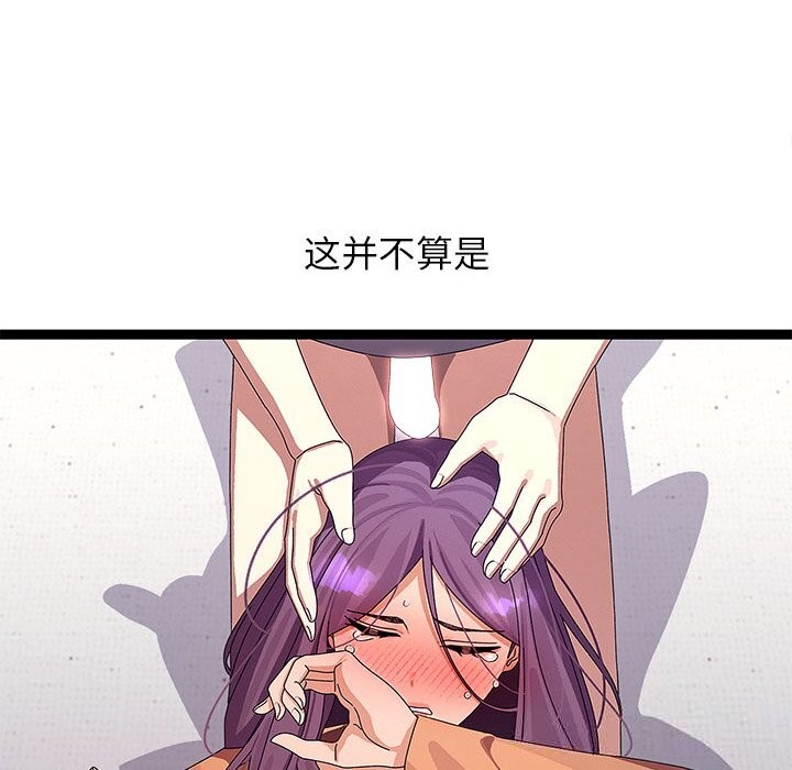 第28话-分身使我无限变强-Good08（第34张）